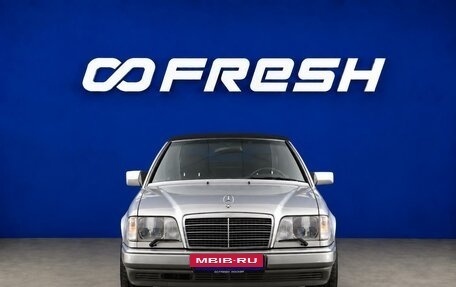 Mercedes-Benz E-Класс, 1994 год, 4 700 000 рублей, 3 фотография