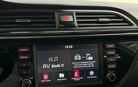 KIA Rio IV, 2018 год, 1 220 000 рублей, 14 фотография