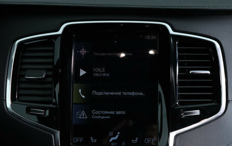 Volvo XC90 II рестайлинг, 2021 год, 4 290 000 рублей, 16 фотография