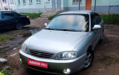 KIA Spectra II (LD), 2007 год, 245 000 рублей, 1 фотография