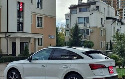 Audi Q5, 2022 год, 4 990 000 рублей, 1 фотография