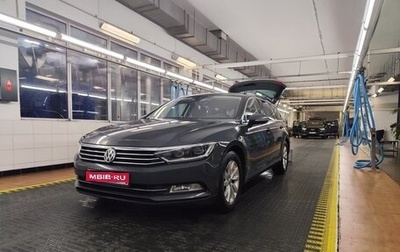 Volkswagen Passat B8 рестайлинг, 2019 год, 2 200 000 рублей, 1 фотография