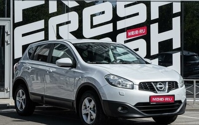 Nissan Qashqai, 2011 год, 1 025 000 рублей, 1 фотография
