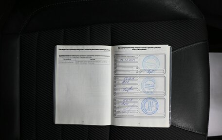 Ford Kuga III, 2014 год, 1 295 000 рублей, 21 фотография
