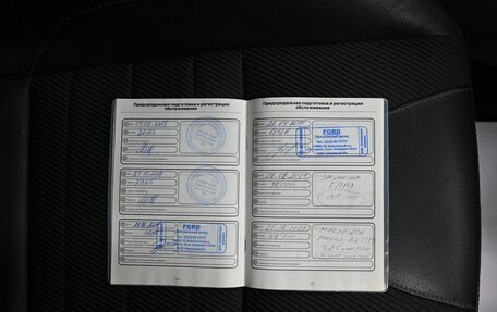 Ford Kuga III, 2014 год, 1 295 000 рублей, 22 фотография