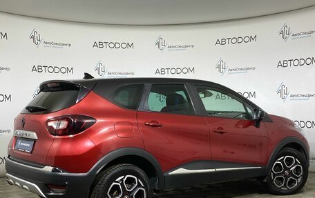 Renault Kaptur I рестайлинг, 2020 год, 1 529 900 рублей, 2 фотография