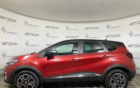 Renault Kaptur I рестайлинг, 2020 год, 1 529 900 рублей, 3 фотография