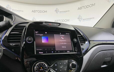 Renault Kaptur I рестайлинг, 2020 год, 1 529 900 рублей, 12 фотография