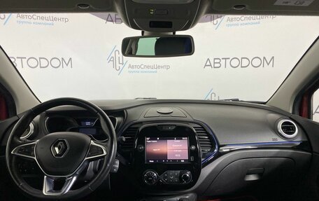 Renault Kaptur I рестайлинг, 2020 год, 1 529 900 рублей, 9 фотография