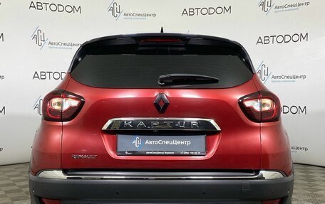 Renault Kaptur I рестайлинг, 2020 год, 1 529 900 рублей, 6 фотография