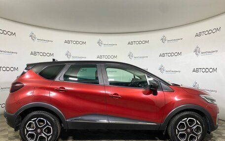 Renault Kaptur I рестайлинг, 2020 год, 1 529 900 рублей, 4 фотография