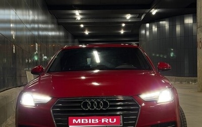 Audi A4, 2016 год, 1 444 444 рублей, 1 фотография