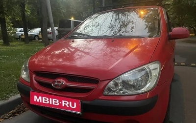 Hyundai Getz I рестайлинг, 2006 год, 550 000 рублей, 1 фотография