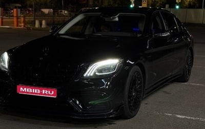 Mercedes-Benz S-Класс, 2013 год, 2 750 000 рублей, 1 фотография