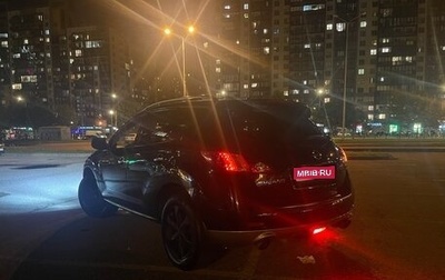 Nissan Murano, 2008 год, 599 000 рублей, 1 фотография
