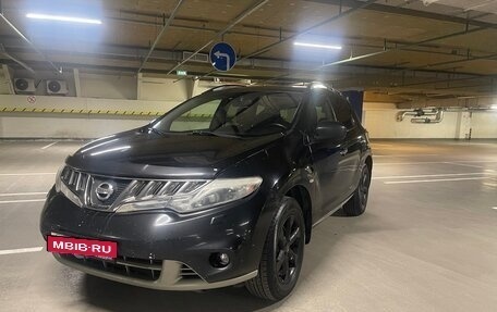 Nissan Murano, 2008 год, 599 000 рублей, 4 фотография