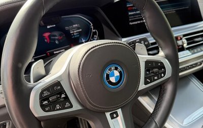 BMW X5, 2022 год, 9 500 000 рублей, 1 фотография