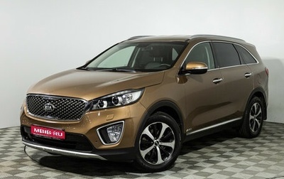 KIA Sorento III Prime рестайлинг, 2017 год, 1 899 777 рублей, 1 фотография