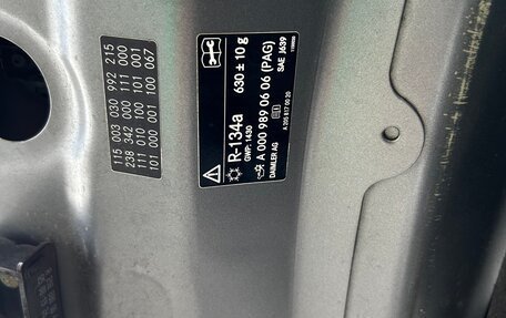 Mercedes-Benz E-Класс, 2017 год, 3 350 000 рублей, 33 фотография