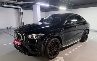 Mercedes-Benz GLE Coupe AMG, 2020 год, 9 500 000 рублей, 1 фотография