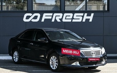 Toyota Camry, 2012 год, 1 484 000 рублей, 1 фотография