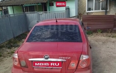 Lifan Breez (520), 2008 год, 73 000 рублей, 1 фотография