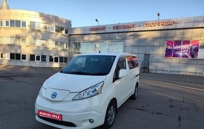 Nissan NV200, 2015 год, 1 800 000 рублей, 1 фотография