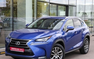 Lexus NX I, 2016 год, 2 298 000 рублей, 1 фотография