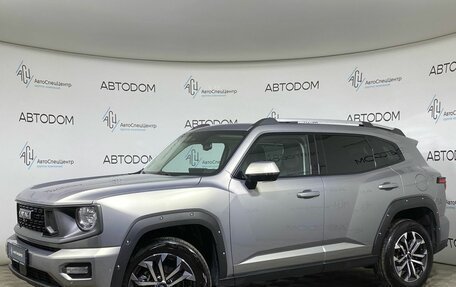 Haval H7, 2025 год, 3 197 700 рублей, 1 фотография