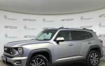 Haval H7, 2025 год, 3 197 700 рублей, 1 фотография