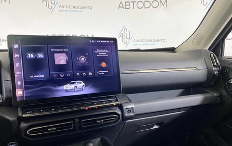 Haval H7, 2025 год, 3 197 700 рублей, 14 фотография