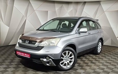 Honda CR-V III рестайлинг, 2009 год, 1 199 000 рублей, 1 фотография