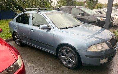 Skoda Octavia, 2008 год, 560 000 рублей, 1 фотография