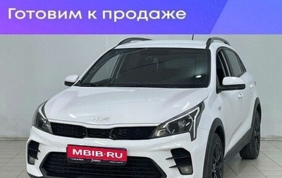KIA Rio IV, 2021 год, 1 699 000 рублей, 1 фотография