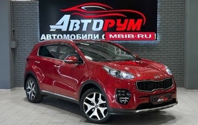 KIA Sportage IV рестайлинг, 2016 год, 2 090 000 рублей, 1 фотография