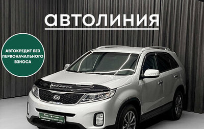 KIA Sorento II рестайлинг, 2014 год, 1 700 000 рублей, 1 фотография