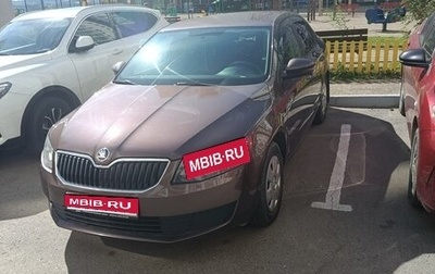 Skoda Octavia, 2015 год, 799 999 рублей, 1 фотография