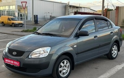 KIA Rio II, 2007 год, 410 000 рублей, 1 фотография