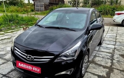 Hyundai Solaris II рестайлинг, 2016 год, 720 000 рублей, 1 фотография