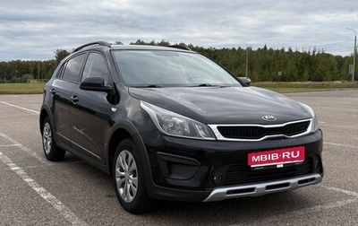KIA Rio IV, 2020 год, 1 650 000 рублей, 1 фотография