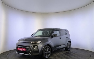 KIA Soul III, 2021 год, 2 030 000 рублей, 1 фотография