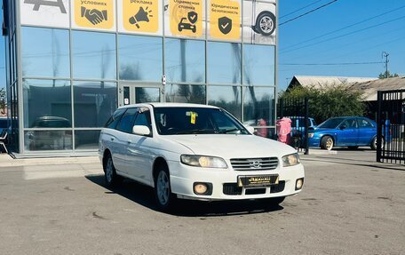 Nissan Avenir II, 2003 год, 399 999 рублей, 4 фотография