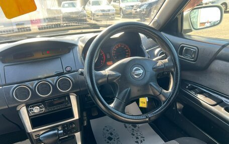 Nissan Avenir II, 2003 год, 399 999 рублей, 17 фотография