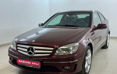 Mercedes-Benz CLC-Класс, 2009 год, 815 000 рублей, 1 фотография