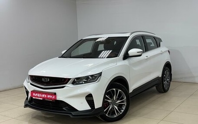 Geely Coolray I, 2023 год, 2 000 000 рублей, 1 фотография