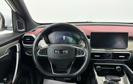 Geely Coolray I, 2023 год, 2 000 000 рублей, 14 фотография