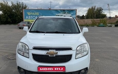 Chevrolet Orlando I, 2013 год, 789 000 рублей, 1 фотография