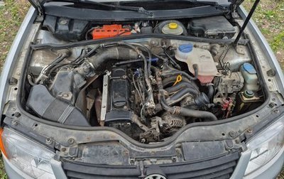 Volkswagen Passat B5+ рестайлинг, 1997 год, 195 000 рублей, 1 фотография