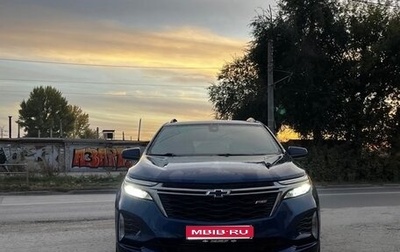 Chevrolet Equinox III, 2022 год, 2 580 000 рублей, 1 фотография