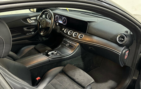 Mercedes-Benz E-Класс, 2018 год, 2 950 000 рублей, 8 фотография